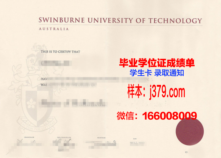 测绘大学学院毕业证书原件(测绘大学学院毕业证书原件是啥)