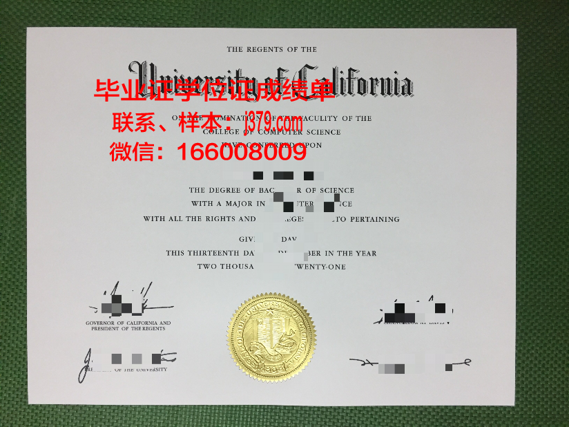 泰安农业大学毕业证书怎么取(泰安农校毕业证查询)