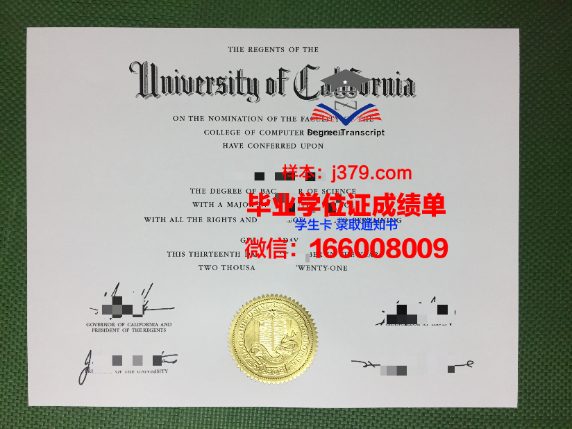洛林大学毕业证书什么颜色(洛阳林校毕业证)
