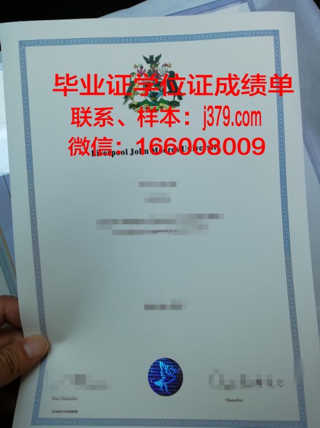 密尔斯学院学位成绩单定制：还原真实，维护教育公正