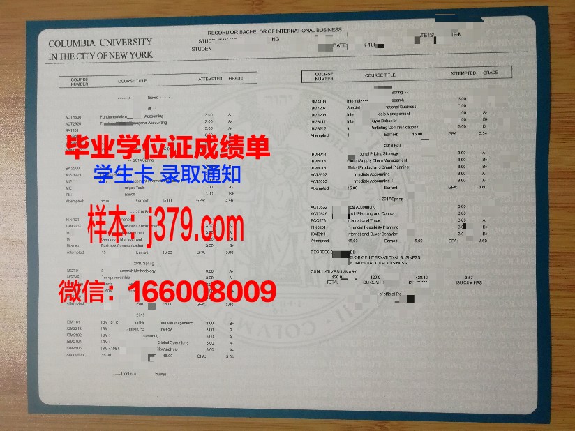 洛克菲勒大学成绩单：揭示精英教育的秘密