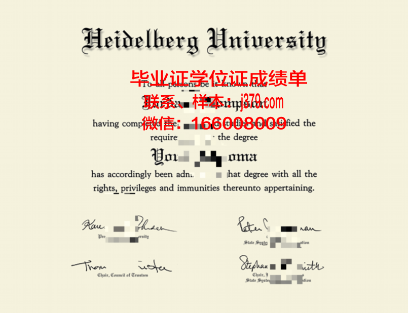 海得拉巴大学毕业证书(海德堡大学毕业证书)