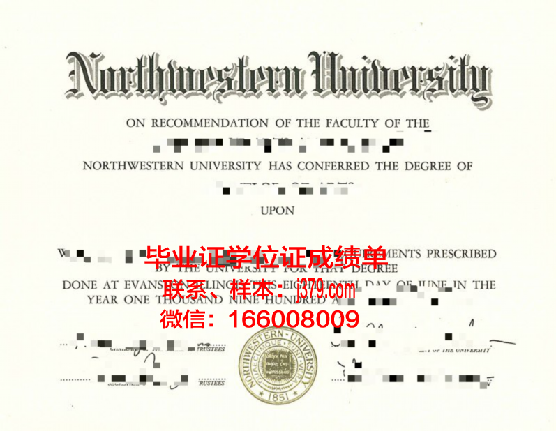 泰国西北大学毕业证展示