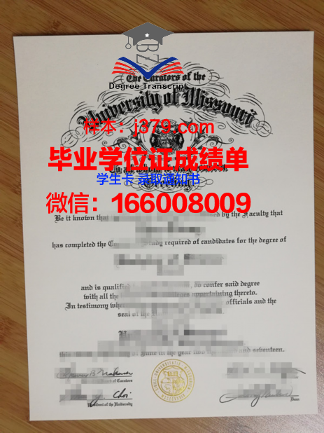 密苏里大学学位证购买(密苏里州立大学毕业证)