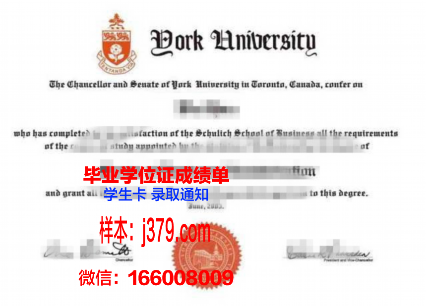 国立人文科学学术大学毕业证书模板(人文学院毕业是什么学位)