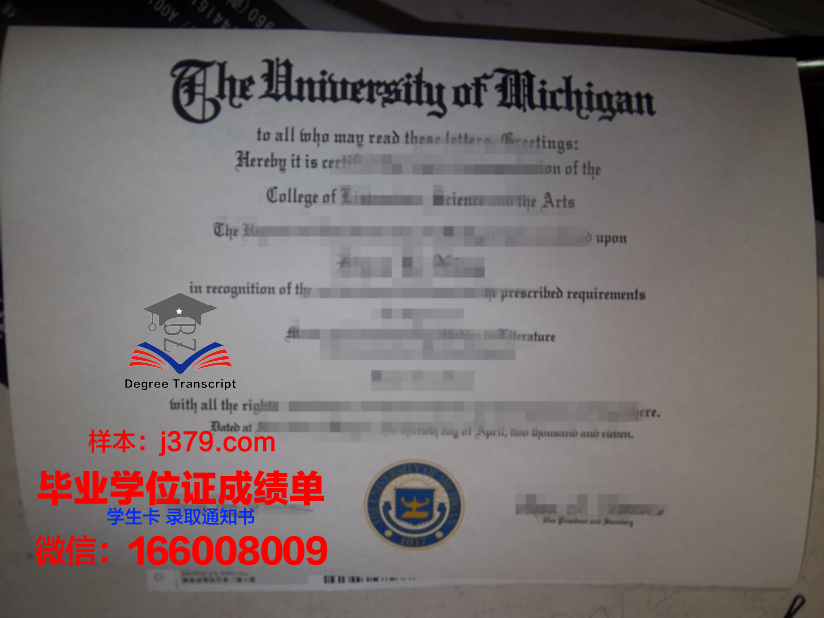 海峡大学毕业证(闽大毕业证)