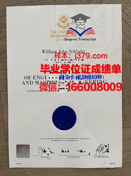 津巴布韦大学毕业证好找工作吗(津巴布韦大学怎么样)