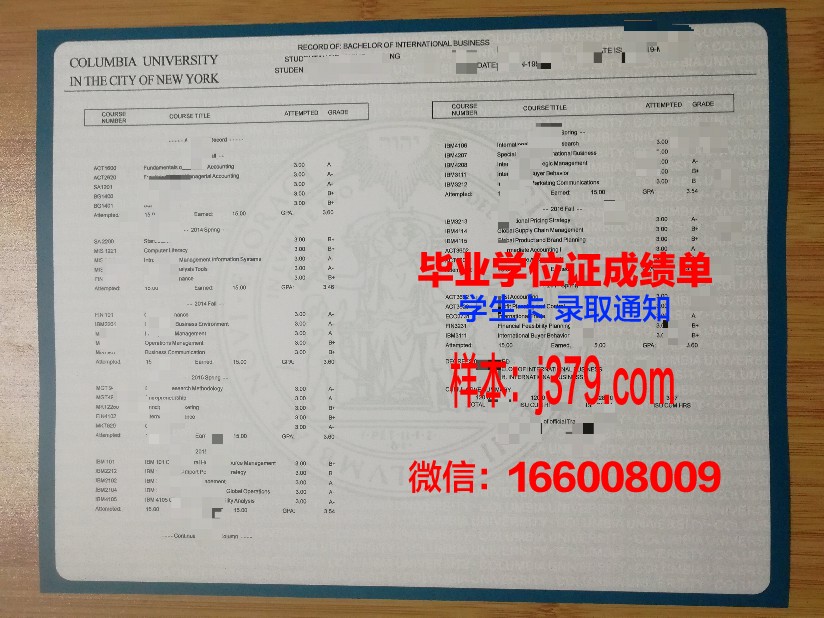 小松短期大学成绩单：揭示成长轨迹的宝贵资料