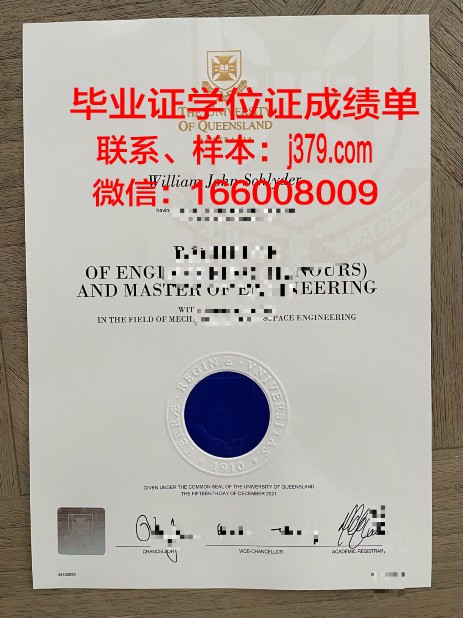 尼亚加拉大学毕业证是真的吗(尼亚加拉大学排名)