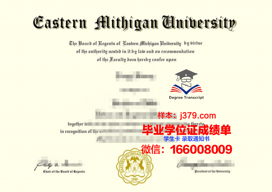 密歇根大学安娜堡分校硕士毕业证书：开启未来无限可能的大门