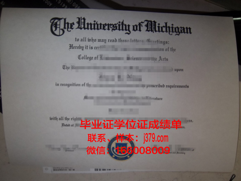 寇伊学院 diploma 毕业证