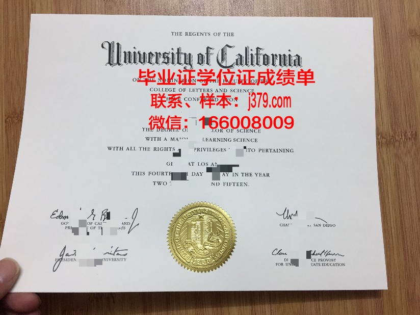 洛杉矶电影学院毕业证补办(美国洛杉矶电影学院排名)