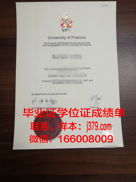 泰米尔纳德邦博士MG拉马钱德兰医科大学毕业证书图片高清(泰米尔纳德邦农业大学)