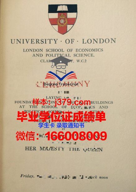 洛林大学欧洲材料工程工程师学院毕业证照片(洛林大学工程师学院怎么样)