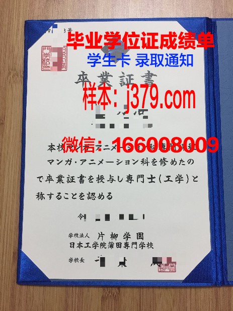 海峡工学院毕业证书(海滨学院毕业证)