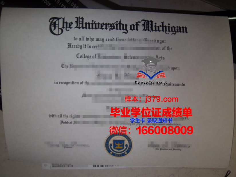 浦项科技大学博士毕业证