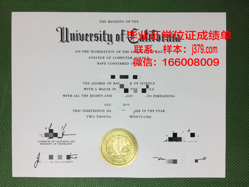 国立电信信息技术与传播学院毕业证：一张纸的重量
