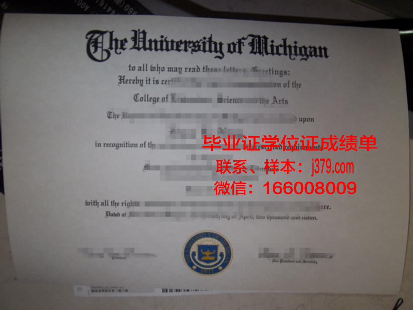 海师大毕业证(海南师范大学毕业证)