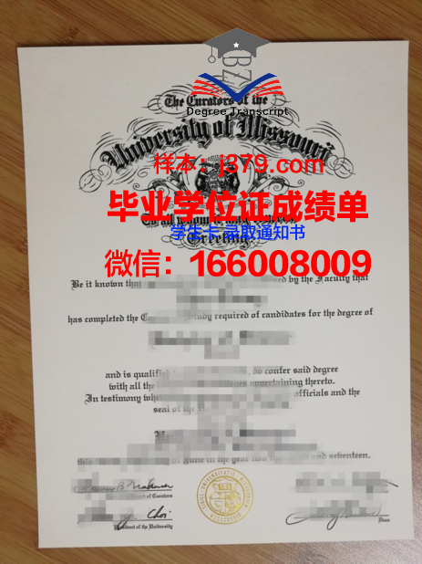 密苏里州立大学毕业证图片