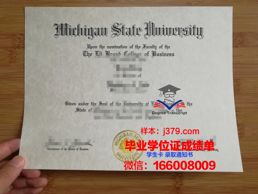 密歇根理工大学本科毕业证 Michigan Technological University diploma