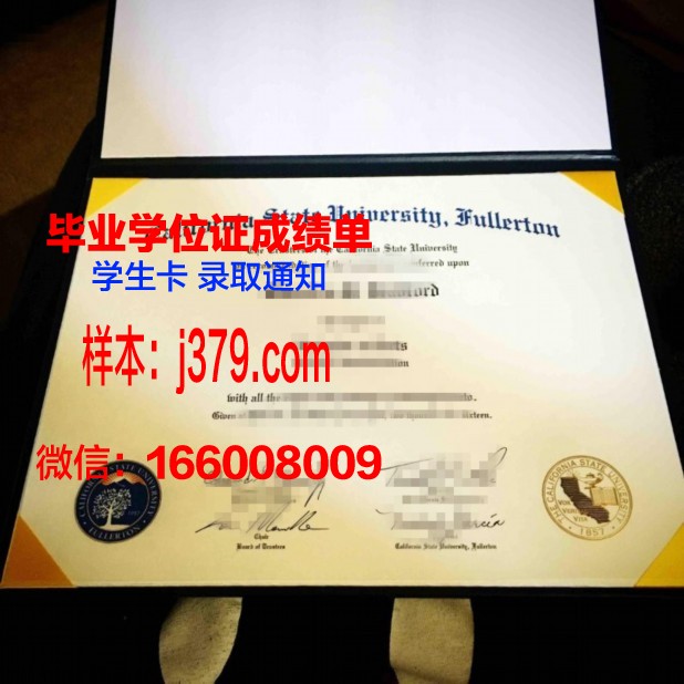 富尔顿蒙哥马利社区学院毕业证书模板