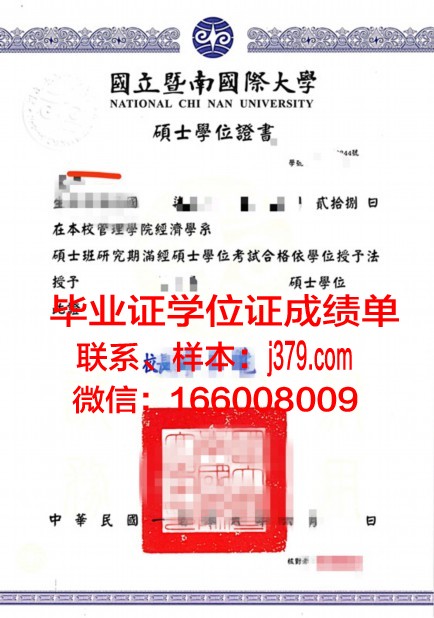 富兰克林皮尔斯大学学位证书(富兰克林学院学报)