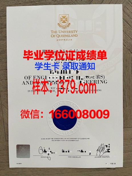 洛克菲勒大学成绩单(洛克菲勒大学奖学金)