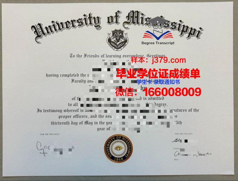 密西西比大学证书成绩单(密西西比学院qs排名)