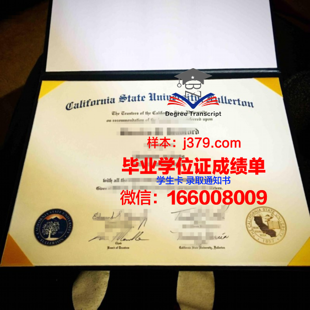 富勒顿学院毕业证长什么样(富尔顿大学排名)