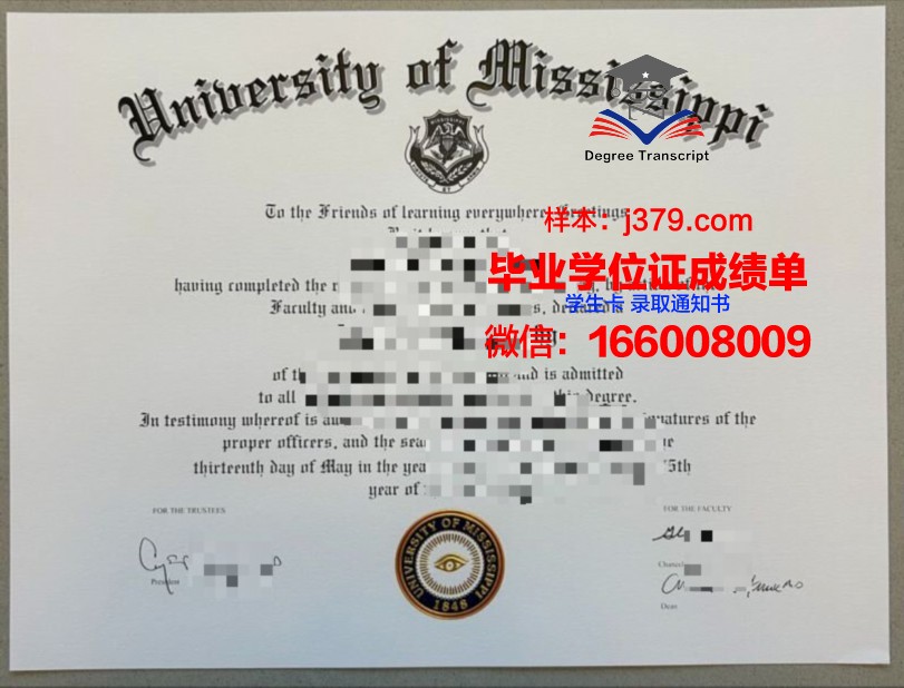 密西西比大学 diploma 毕业证