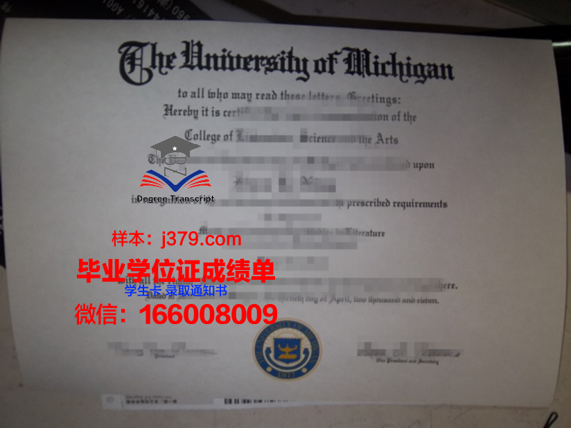 山景城学院 diploma 毕业证