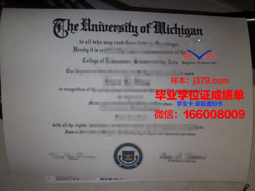 山后-上杜罗大学毕业证照片