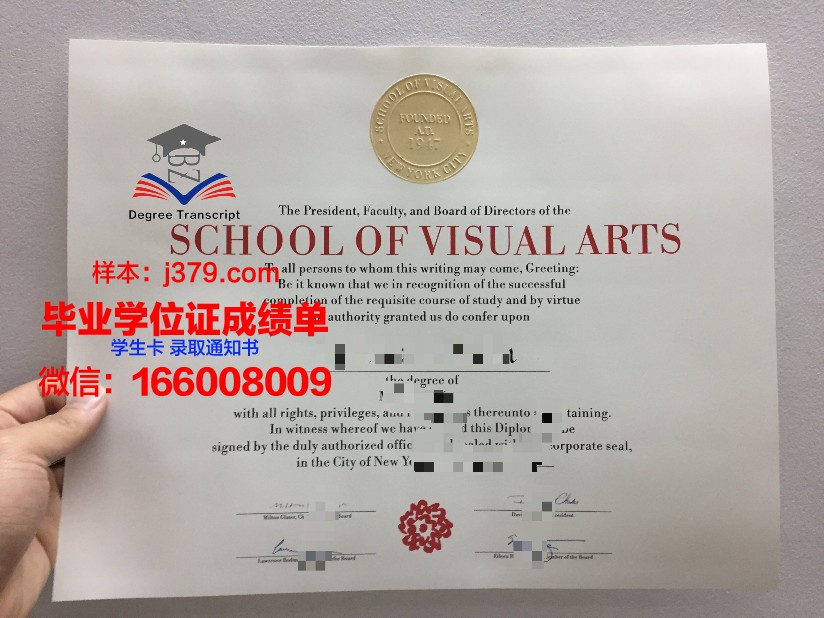 尚卡工程设计与艺术学院毕业证原版