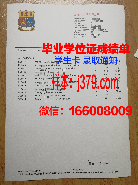 尼古拉耶夫国立大学校园卡(尼古拉耶夫国立造船大学)