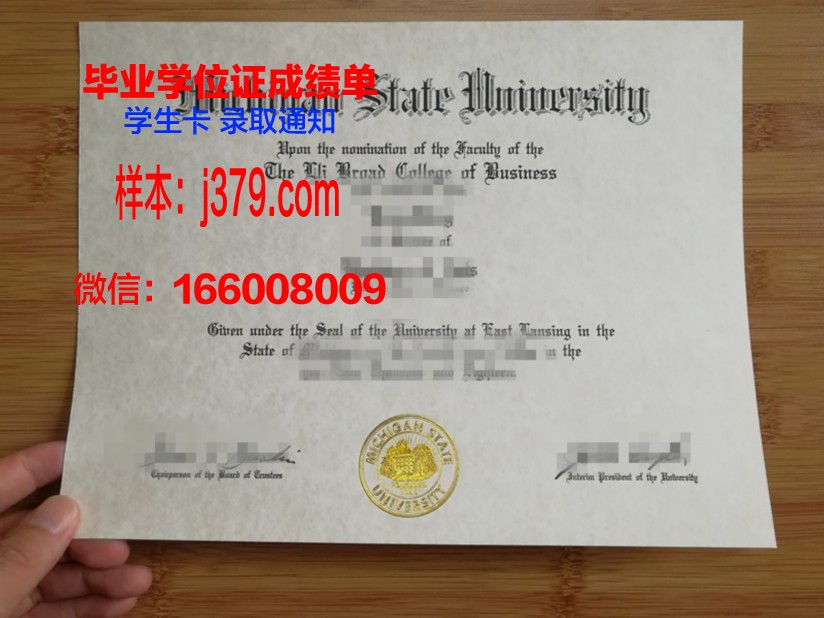海湾州立学院研究生毕业证(海湾州立学院研究生毕业证书)