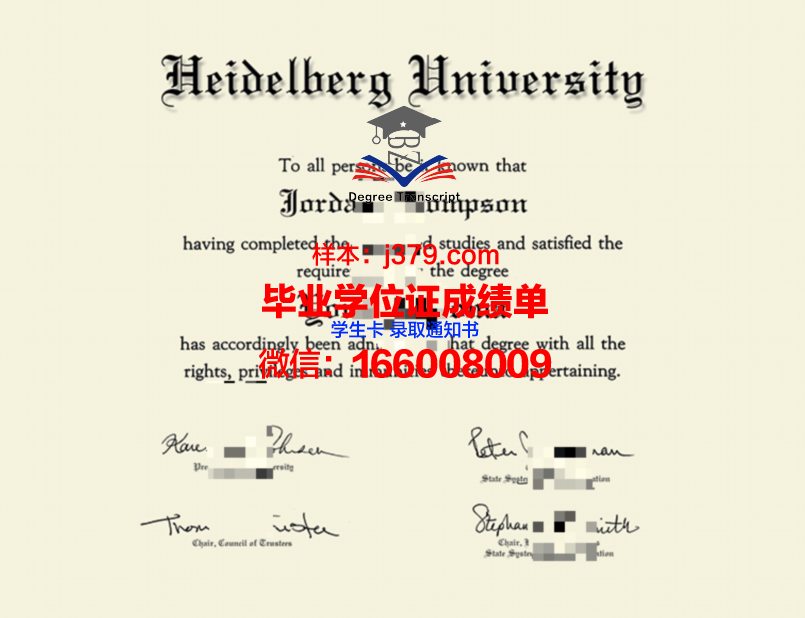海德堡大学硕士毕业证(海德堡大学硕士毕业证图片)