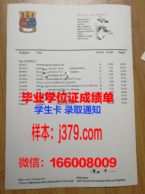 尤戈尔斯克国立大学毕业证什么样子(俄罗斯尤戈尔国立大学)