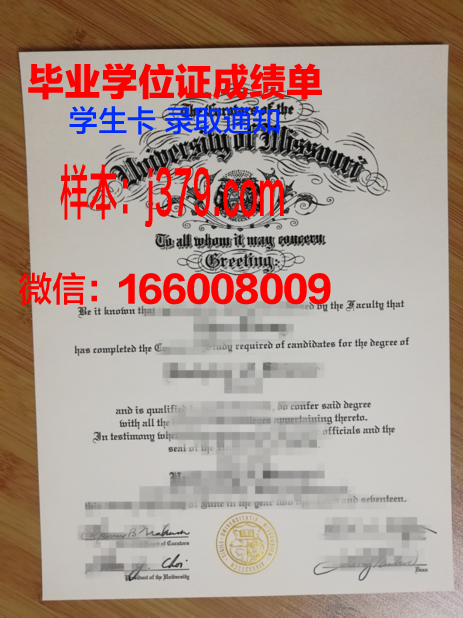 密苏里南部州立大学毕业证照片(密苏里大学哥伦比亚分校毕业证)