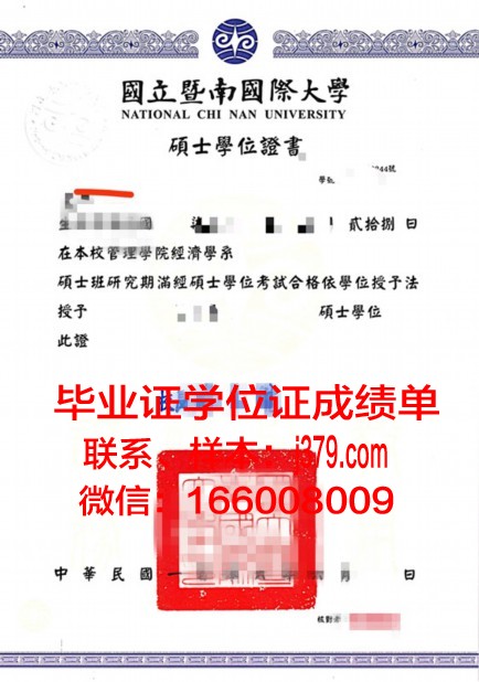 山口U硕士学位证：开启国际化教育新篇章