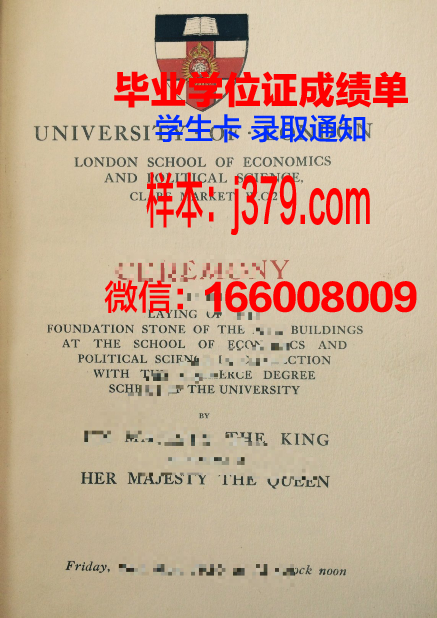 测绘大学学院毕业证是什么样子(测绘学院是本科还是专科)