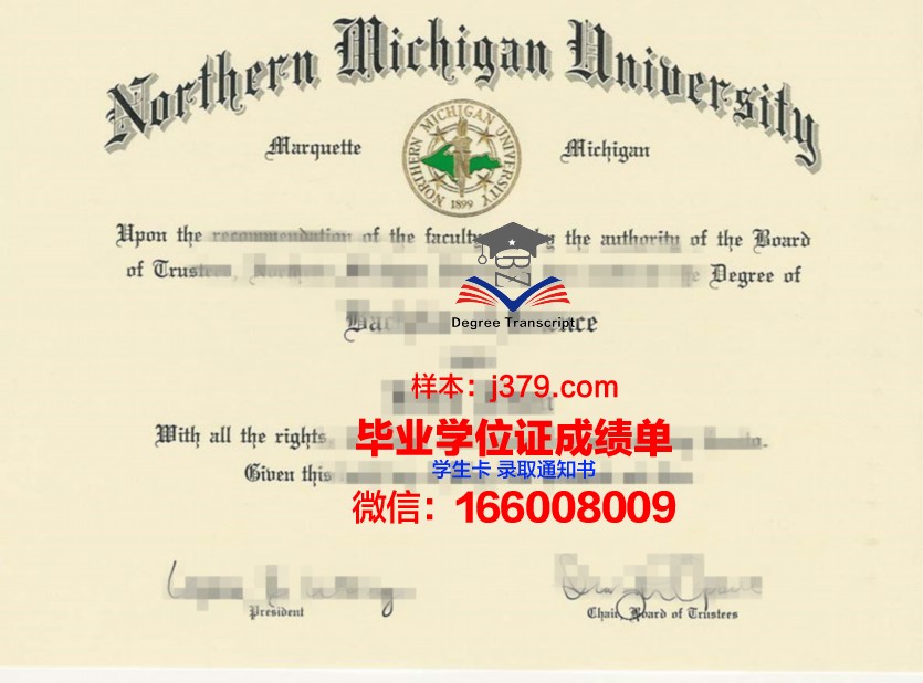 密歇根大学安娜堡分校毕业证电子版