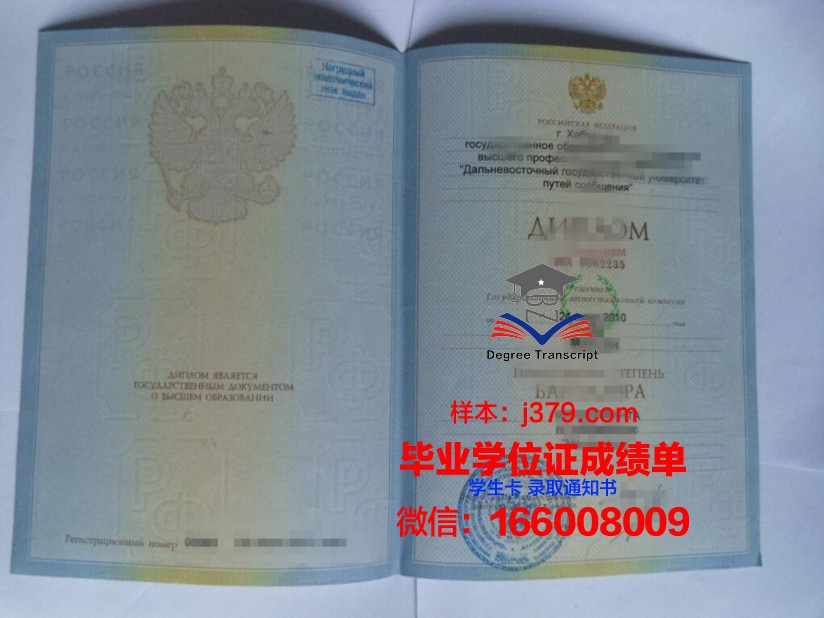 国立交通大学毕业证长什么样(国立交通大学校徽)