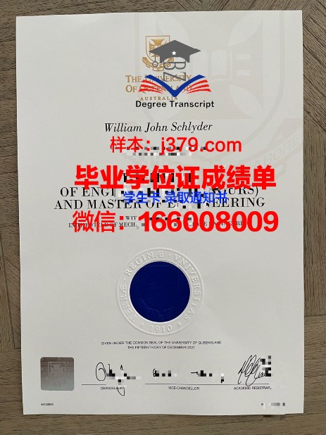 洛马琳达大学毕业证是什么模样(洛马林达大学全美排名)