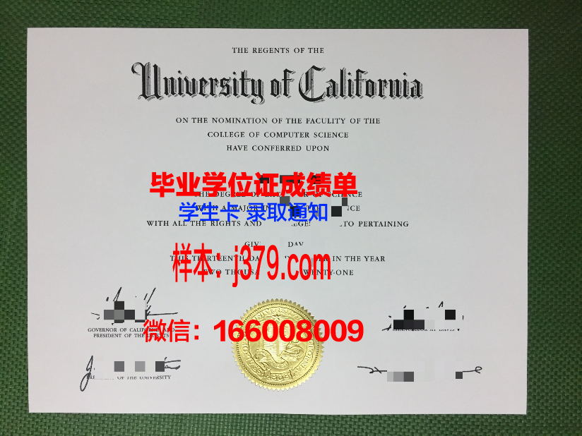 密尔沃基工程学院毕业证样品Milwaukee School of Engineering Diploma