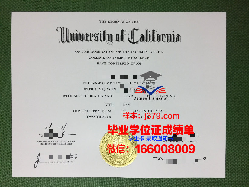 尼尔森航空学院研究生毕业证