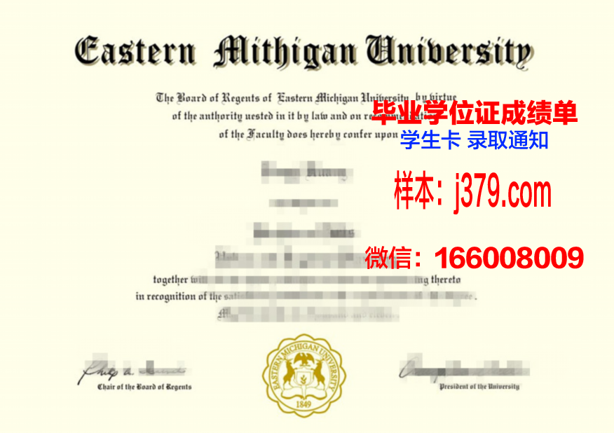 密歇根理工大学毕业证(密歇根大学毕业工资)