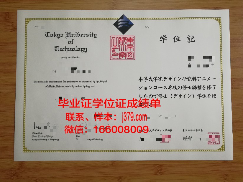 浦项工科大学毕业证学位证(浦项工科大学研究生申请条件)