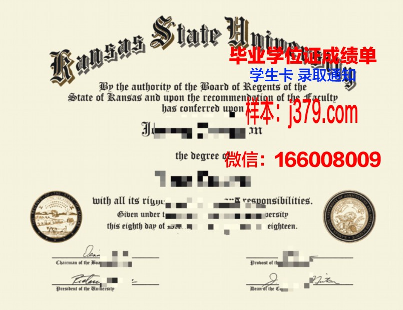 密苏里大学堪萨斯分校的毕业证都能做(密苏里大学堪萨斯分校世界排名)
