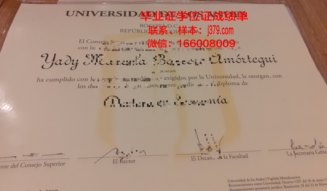 洛斯安第斯大学（智利）毕业证是真的吗(洛斯安第斯哥伦比亚大学)