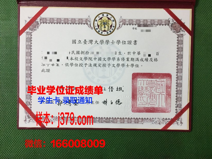 尤戈尔斯克国立大学毕业证书图片模板(俄罗斯尤戈尔国立大学)